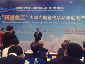 华峰集团的社会责任