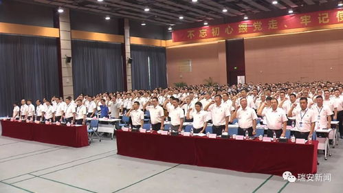 华峰集团党组织成立20周年大会丨陈胜峰 不忘初心 争做非公企业党建的领头雁