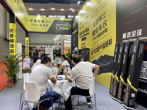 优普顿,广州展闪耀之行完美落幕