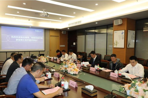 公司新闻 华峰化学