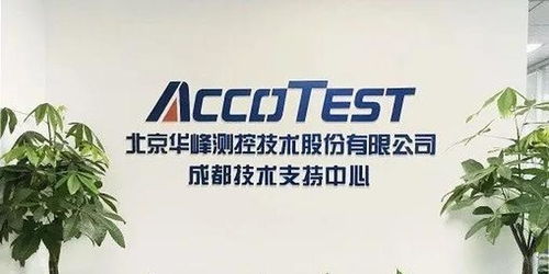 华峰测控下游行业 遇冷 募投项目与 官宣 现矛盾