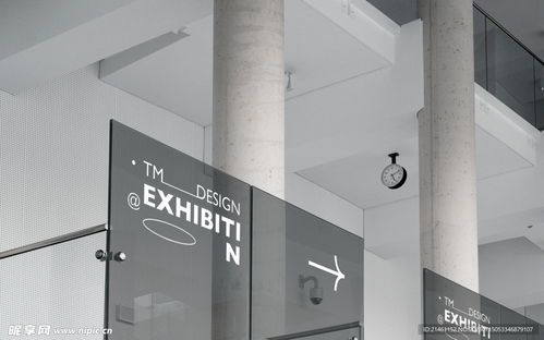 办公用品 vi 效果图设计图