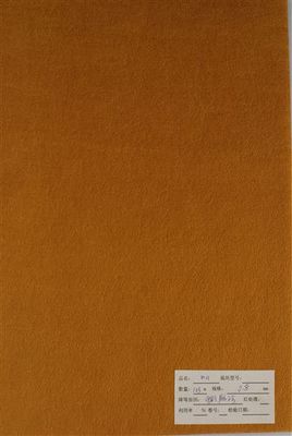 现货区 【上海华峰超纤】0.85mm 超纤 定岛绒面 小量 二级品 1米起 现货图片|现货区 【上海华峰超纤】0.85mm 超纤 定岛绒面 小量 二级品 1米起 现货产品图片由上海华峰超纤材料股份公司生产提供-