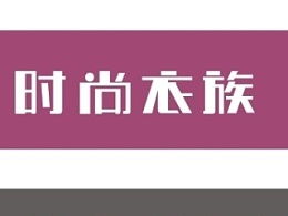 华峰的推荐内容 探索ZCOOL平台的创意灵感