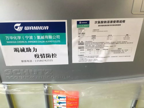 硬核担当，全员攻坚 华峰以客户导向助力疫情防控保供应