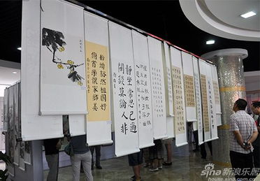 华峰世纪城杯书画大赛作品展隆重启幕