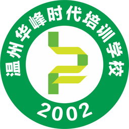 华峰教育十八周年庆 百万学费全城送，共筑教育梦想