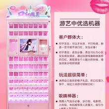 华峰电子 番禺区游戏机与框体机产品的专业供应商